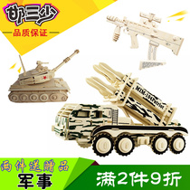 3D puzzle heavy-duty three-dimensional wooden model 6-9-year-old childrens military puzzle adult assembled car gun assembly toy