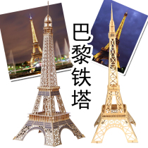 Adult wooden 3D puzzle model Wood puzzle assembly toy Great Eiffel Paris Tower