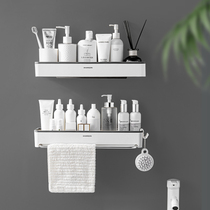 Punch-free washroom towel shelving with home wall-mounted finishing frame home bath towels Toilet Containing shelf