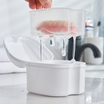Denture Storage Box Teeth Aligner Invisible Braces Care Box Integrated Molding Sanitary Dust-Proof Wash Immersion Box