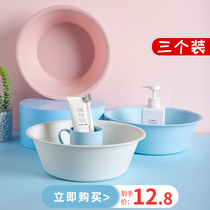 Washbasin Cute Teenage Dormitory with Laundry Basin Large Number of Footed Plastic Small Basin of Thickened Durable Washout