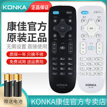 Original Konka TV Remote Control Universal KK-Y378 KK-Y378A C LCD Remote Control