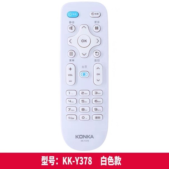 오리지널 정통 Konka TV 원격 제어 KK-Y378 LED55K35A KK-Y378A PASS KK-Y378C 오리지널 정통 Konka TV 원격 제어 KK-Y378 LED55K35A KK-Y378A PASS KK-Y378C