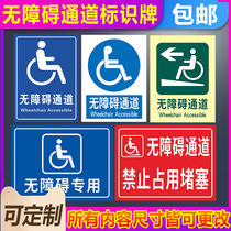 Barrier-free passage signage wheelchair access warning sign disabled toilet sign warm reminder sign factory inspection warning sign logo sticker customized