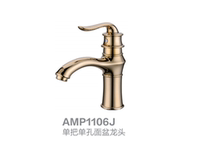 WRIGLEY bathroom single hole all-copper antique basin faucet Hot and cold water faucet with inlet pipe AMP1106J M Q