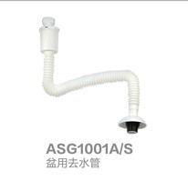 Original arrow sanitary bathroom ASG1002A S pelvic drainage pipe drainage pipe