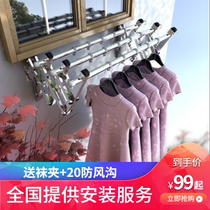 Balcony stainless steel telescopic drying rack outside the window folding drying rack outdoor push-pull quilt rack household clothes drying Rod