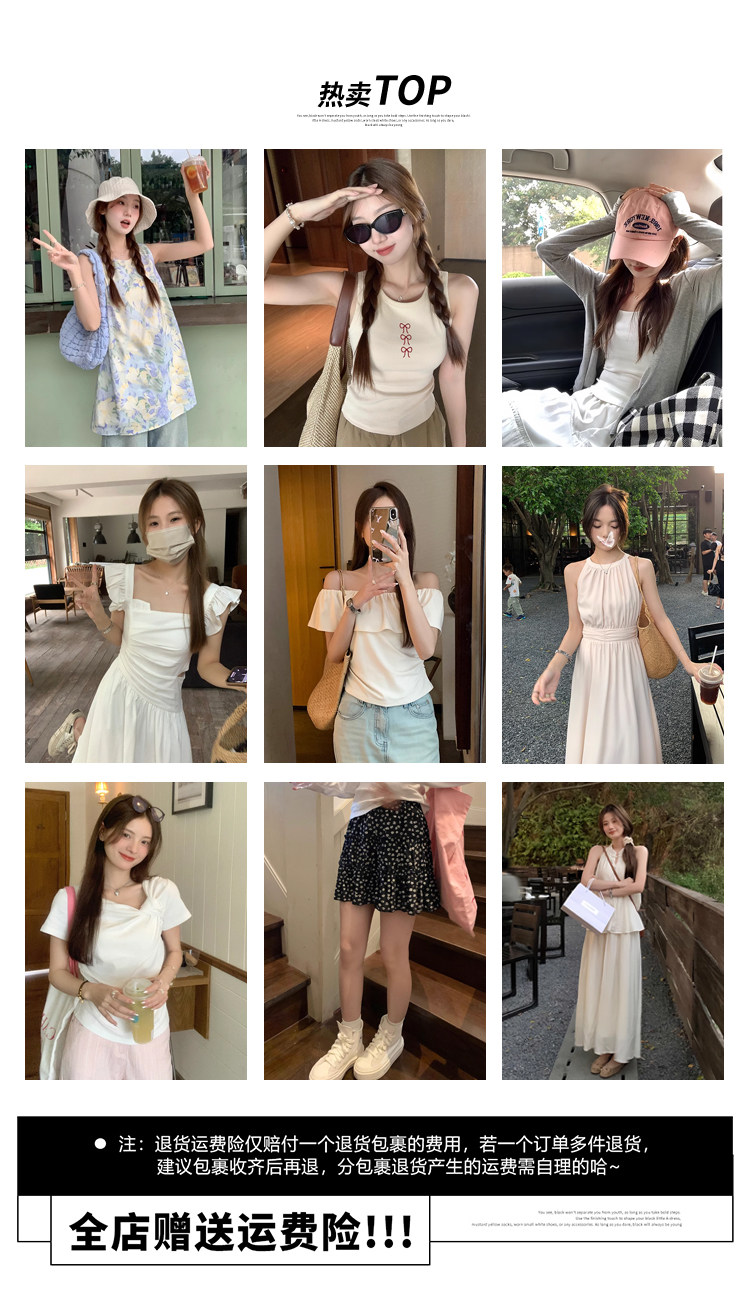 (Горячая топ продажи) Топ детали