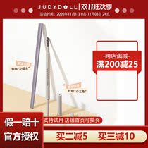 Judydoll Orange Blossom Extreme Slim Brow Rotation Nature Waterproof Persistent no Decolor Sweat-resistant New Hand