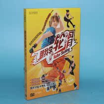 Genuine video teaching disc in-line and double-row skating basics and tricks DVD discs