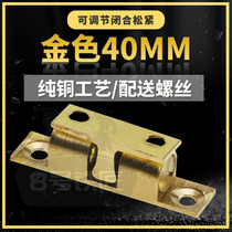 40mm gold cabinet door copper bead cabinet wardrobe bumper bead type clip magnetic magnet touch pure copper door bumper lock