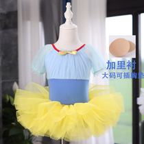 Girls Dance Dress Children Practice Summer Ballet Gymnastics Clothing Young Child Snow White Dress