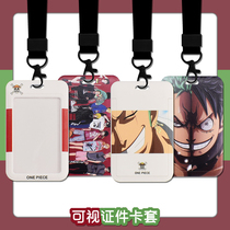One Piece bus card work certificate campus meal card factory badge card set Protective case hard personality animation hanging neck rope