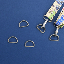 Metal curved d-button diy bag accessories backpack shoulder strap hardware accessories link button Joker personality portable