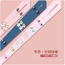 Cute duck piggy page mobile phone lanyard length lanyard neck wrist rope keychain pendant U disk anti-lost