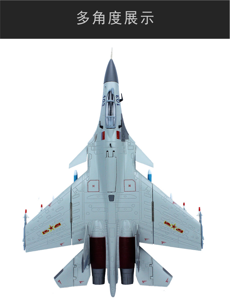 中航1:48歼15战斗机模型仿真合金1:72j15航模1:60歼十五舰载机模