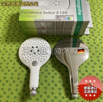 Spot German Hansgrohe Hansggeyfly Rain 150 Three-speed handheld shower sprinkle shower head shower nozzle