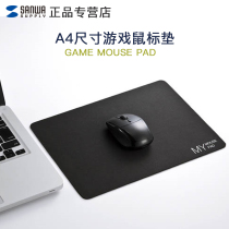 Japan SANWA anti-slip game mouse pad C2 big game pad Jiaming cloth fabric A4 design drawing rat mat