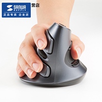 Japan SANWA ergonomic vertical mouse wireless wired 2G Laser vertical grip creative game