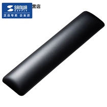 Japanese SANWA keyboard rest hand wrist rest mouse support mouse mouse keyboard wrist pad Taiwan made soft and comfortable