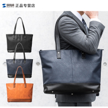 Sanwa Casual Handbag Single Shoulder Slanted Satchel Laptop Bag Large Capacity Commuter Bag Containing Bag Tote Bag