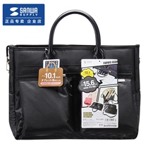 Japan sanwa Mountain notebook bag computer bag portable large capacity crossbody shoulder shoulder Business 15 6 inch