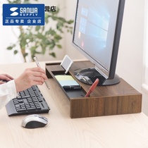 Japan sanwa monitor booster frame wooden neck guard base bracket office desktop keyboard storage rack