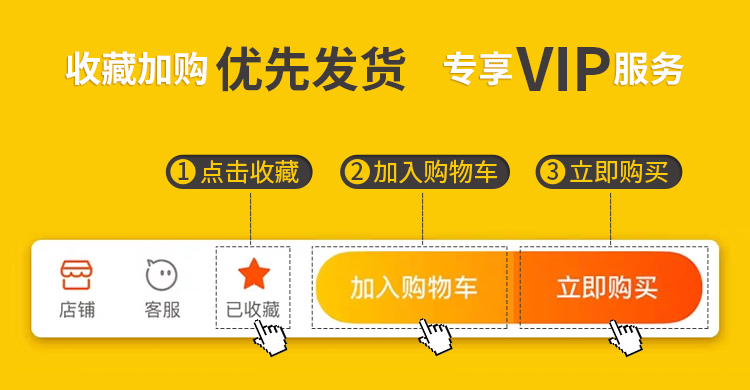 Фавориты плюс покупка.jpg