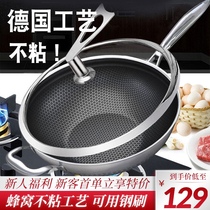 304 stainless steel non-stick cooking pot 36 38 40 42 non-coated household gas flat bottom induction cooker Special