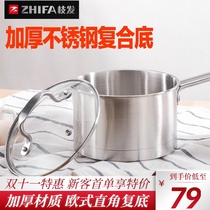 Thickened compound milk pot stainless steel non-coated non-stick baby food supplement cooking instant noodles porridge home handle induction cooker Special