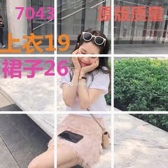 翠西,原创,自制,气质,超仙,甜美,女神,小女人,半身,短裙,学生,春夏,粉红色