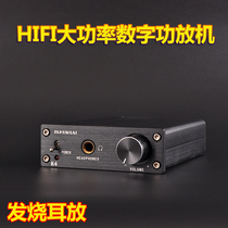 K4 computer desktop HiFi fever digital power amplifier mini home power 2 0 power amplifier special price