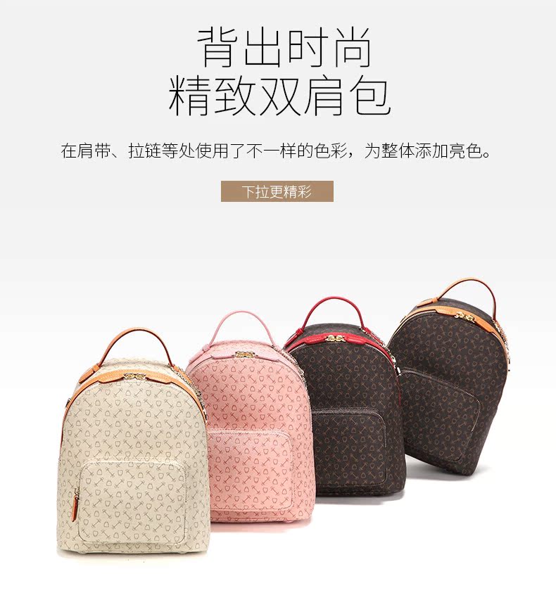 why女包和coach女包 why女包2020新款拼色印花時尚雙肩包YAP8040背包單肩斜跨包小 女包