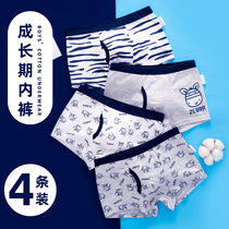 Boys cotton underwear small children boxer shorts student cotton pants big boy casual boxer 1-3-5 years old 6