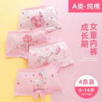 Childrens underwear boxer girls baby shorts cotton boxer shorts Cotton middle and large childrens students triangle girl pants