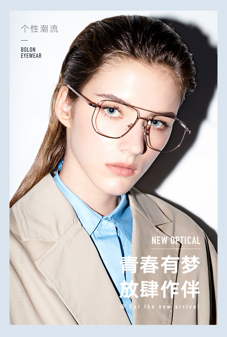 bolon暴龙近视眼镜双梁光学镜近视眼镜架王俊凯同款眼镜框bj7150