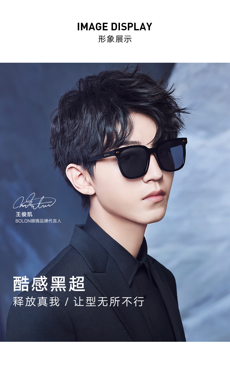 bolon暴龙正品防伪码王俊凯同款男女开车偏光太阳镜bl3019&3029