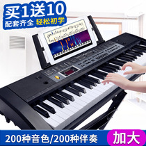 Multi-function keyboard 61 keys Piano keys Children adult universal keyboard Beginner home entry piano 88