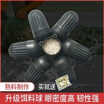 Bait ball bait box bait ball shrimp cage with bait box earthworm box plastic large bait cage bait box bait bag