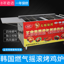 Commercial four-row six-row gas automatic rotating roast chicken stove Commercial swing roast chicken leg stove car roast chicken stove