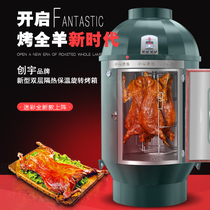 Commercial automatic rotating roast whole sheep stove Double-layer thickening oven insulation roast duck stove Roast chicken stove