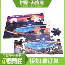 Single layer paper jigsaw puzzle custom 2040 pieces of Jigsaw Puzzle Wood magnetic 60 pieces to customize factory