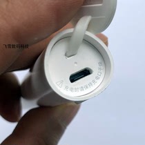 Applicable small Mimeter home sound wave T100 MES603 electric toothbrush head USB charger power cord accessories