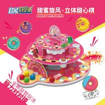 Qi chess music three-dimensional sweetheart Chess girl heart three-dimensional flying chess childrens puzzle game chess table game gift