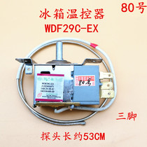 Applicable to Gree Jinghong refrigerator BCD-213TGK thermostat accessories WDF29C-EX new three-foot switch