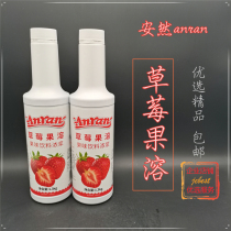Anran Enron Strawberry Fruit Dissolved 1 3kg Grass Plum Fruit Mangle Fruit Paste Fruit Sauce Milk Tea Bubble Cocktail