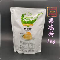 Latent Jelly Powder 1kg chill days jelly Gillitin white cool powder coffee milk tea partner dessert DIY raw material