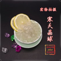 Cold Sky Original Taste Crystal Ball 1kg Multimeat Honey Cherry Blossom White Peach Watermelon Raspberry Crystal Ball Crisp Wave Free