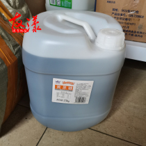 anran enron yellow fructose 25kg fruits glucosamic milk tea gold fructose syrup coffee milk tea fruit tea