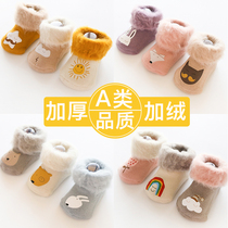 Baby socks Autumn winter pure cotton 0-3 months thickened with velvety winter paragraph ultra-thick and warm newborn toddler baby 1 year old